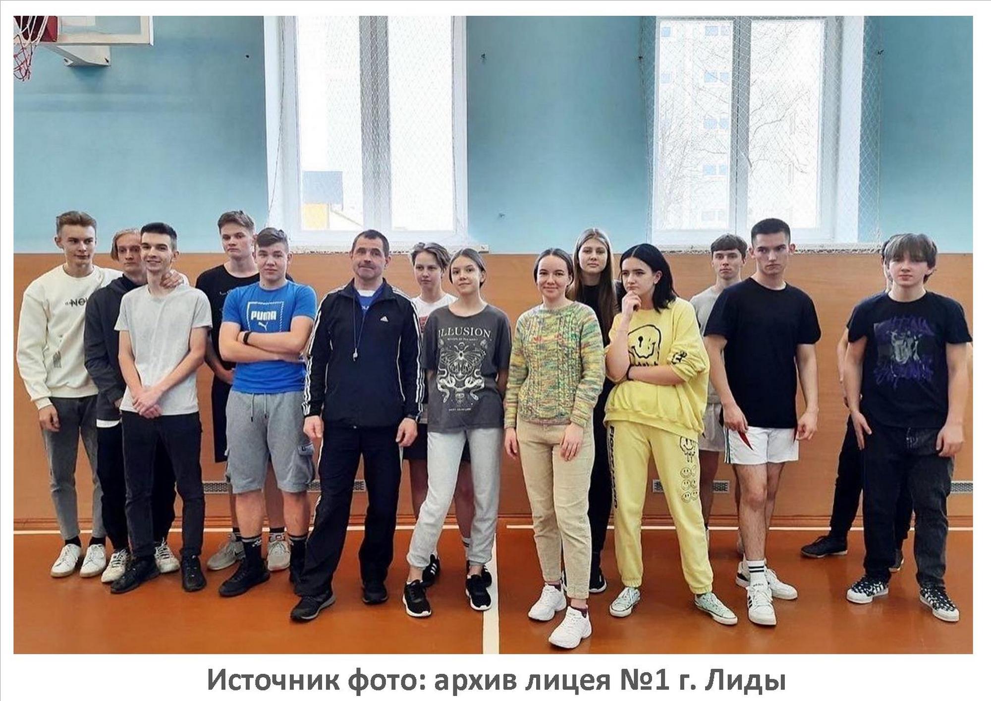 Источник фото: архив лицея №1 г. Лиды