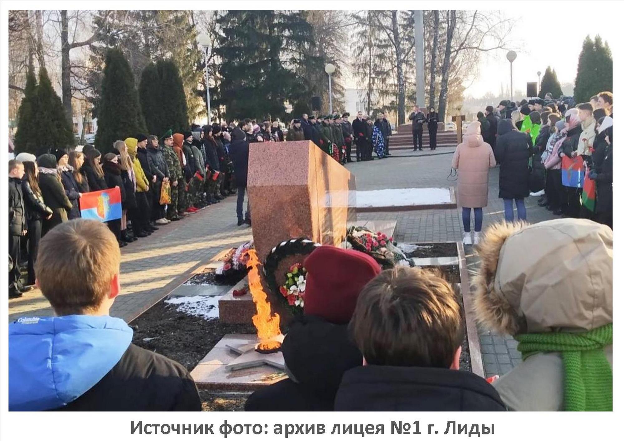 Источник фото: архив лицея №1 г. Лиды