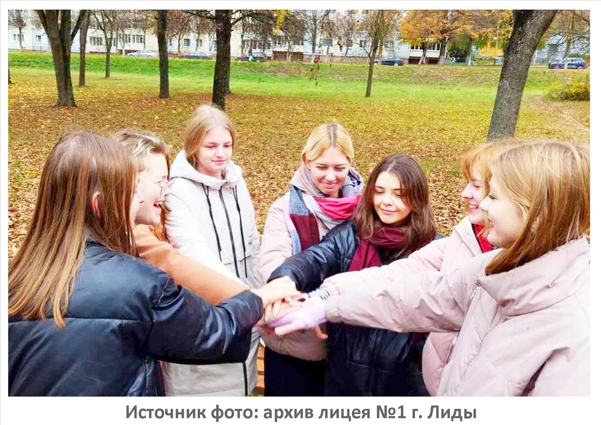 Источник фото: архив лицея №1 г. Лиды