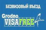 Перейти на сайт grodnovisafree.by