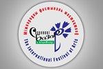 Славянский базар в Витебске