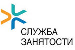Служба занятости