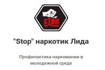 Перейти на сайт https://t.me/stop_narcotic