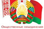 Перейти на сайт lida.gov.by/