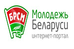 Перейти на сайт brsm.by