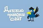 Перейти на сайт mir.pravo.by
