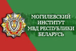 Перейти на сайт institutemvd.by