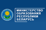 Перейти на сайт edu.gov.by