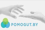 Перейти на сайт pomogut.by