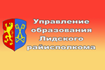Перейти на сайт edu.lida.by