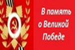 Перейти на сайт lida.gov.by