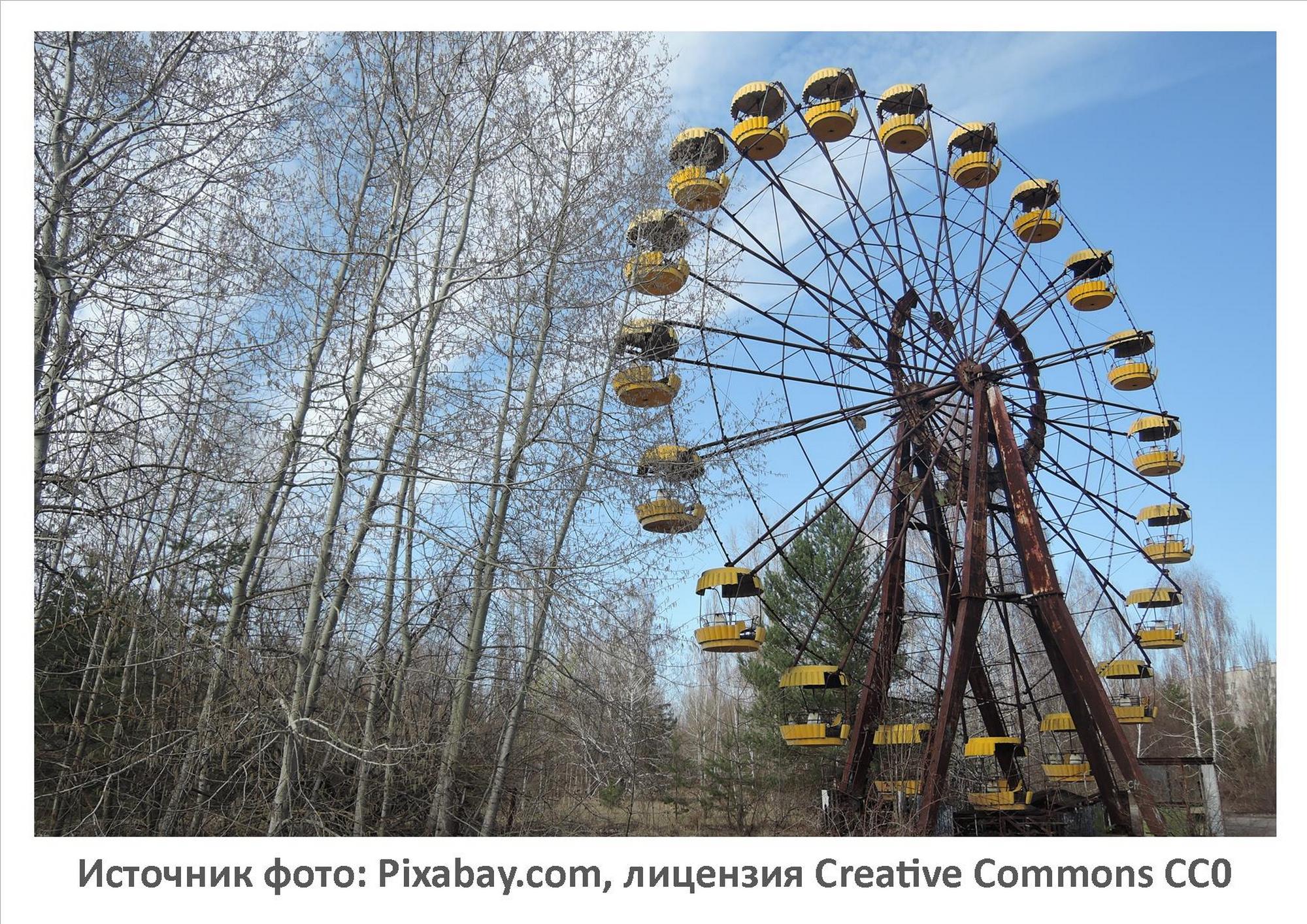 Источник фото: Pixabay.com
