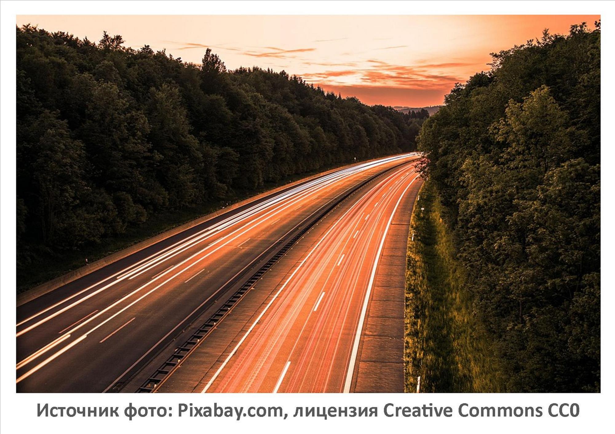 Источник фото: Pixabay.com