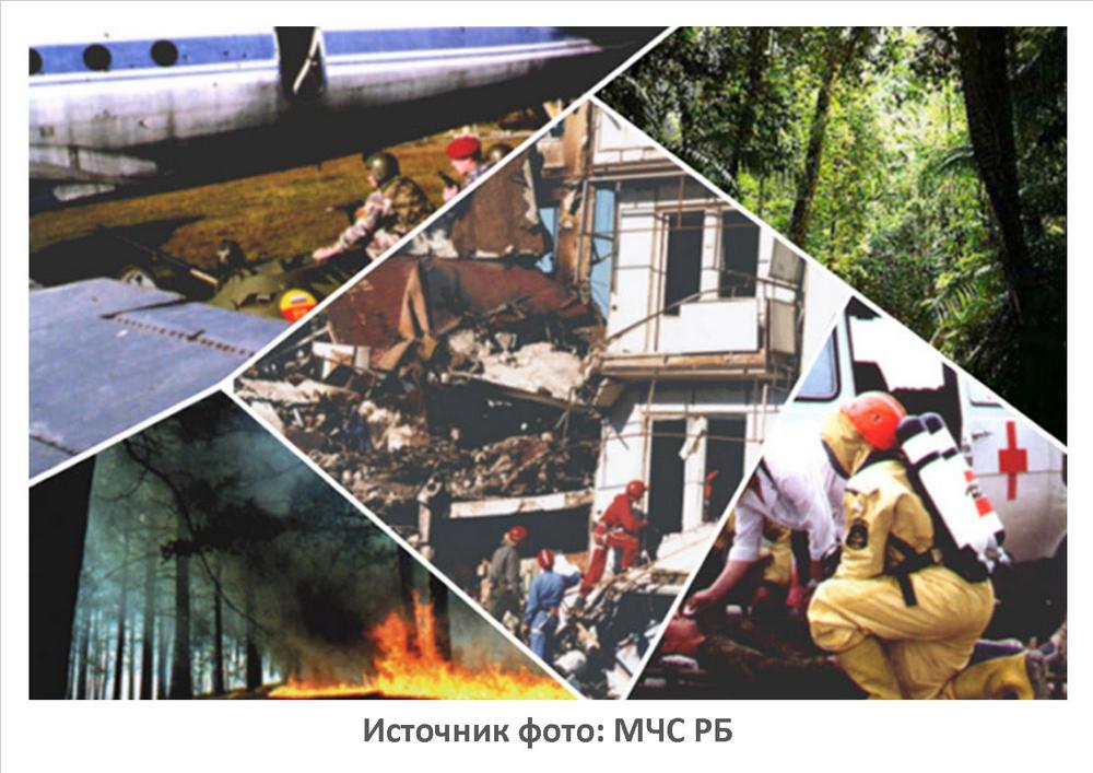 Источник фото: МЧС РБ