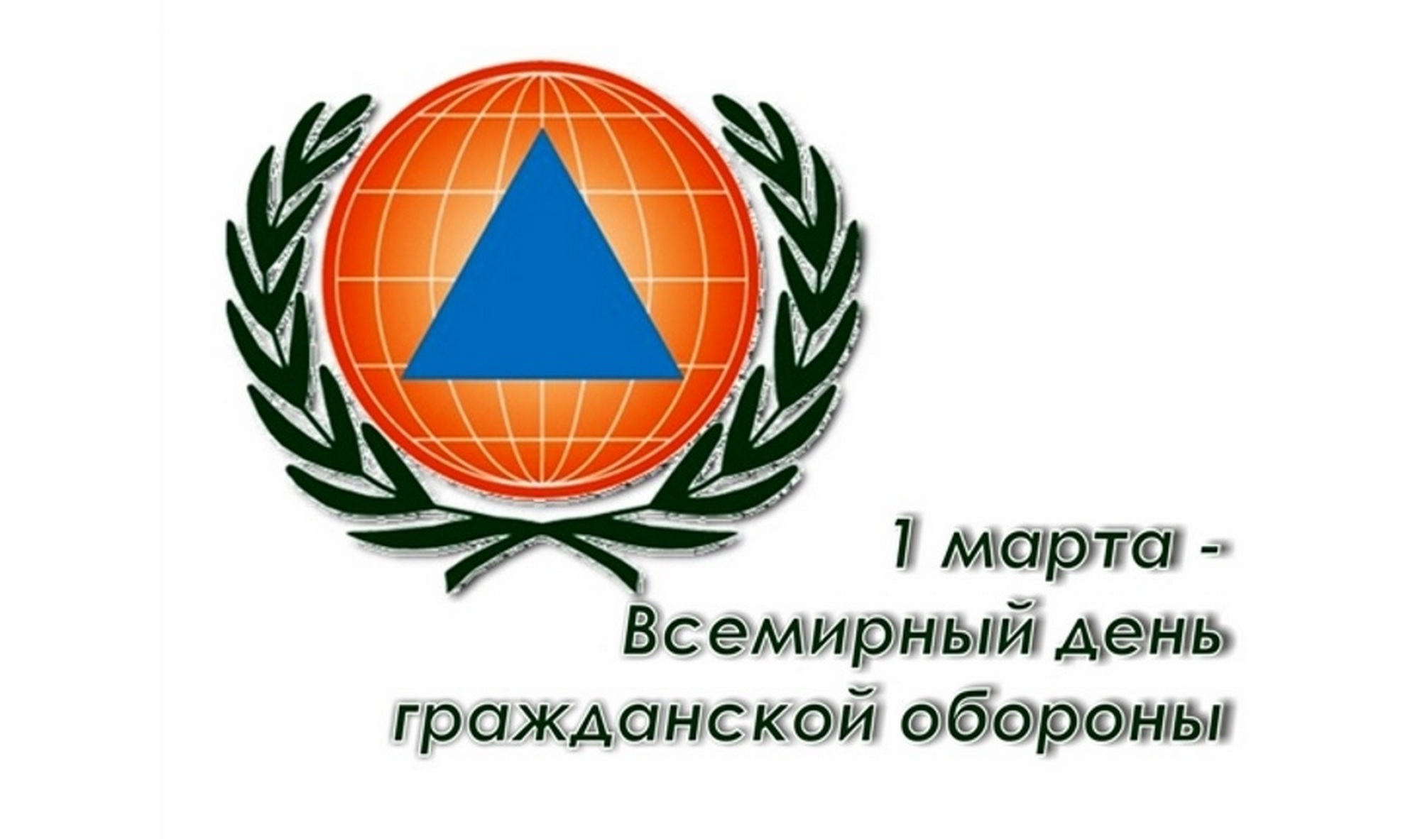 Источник фото: МЧС РБ