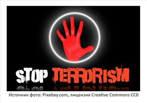 Источник фото: Pixabay.com