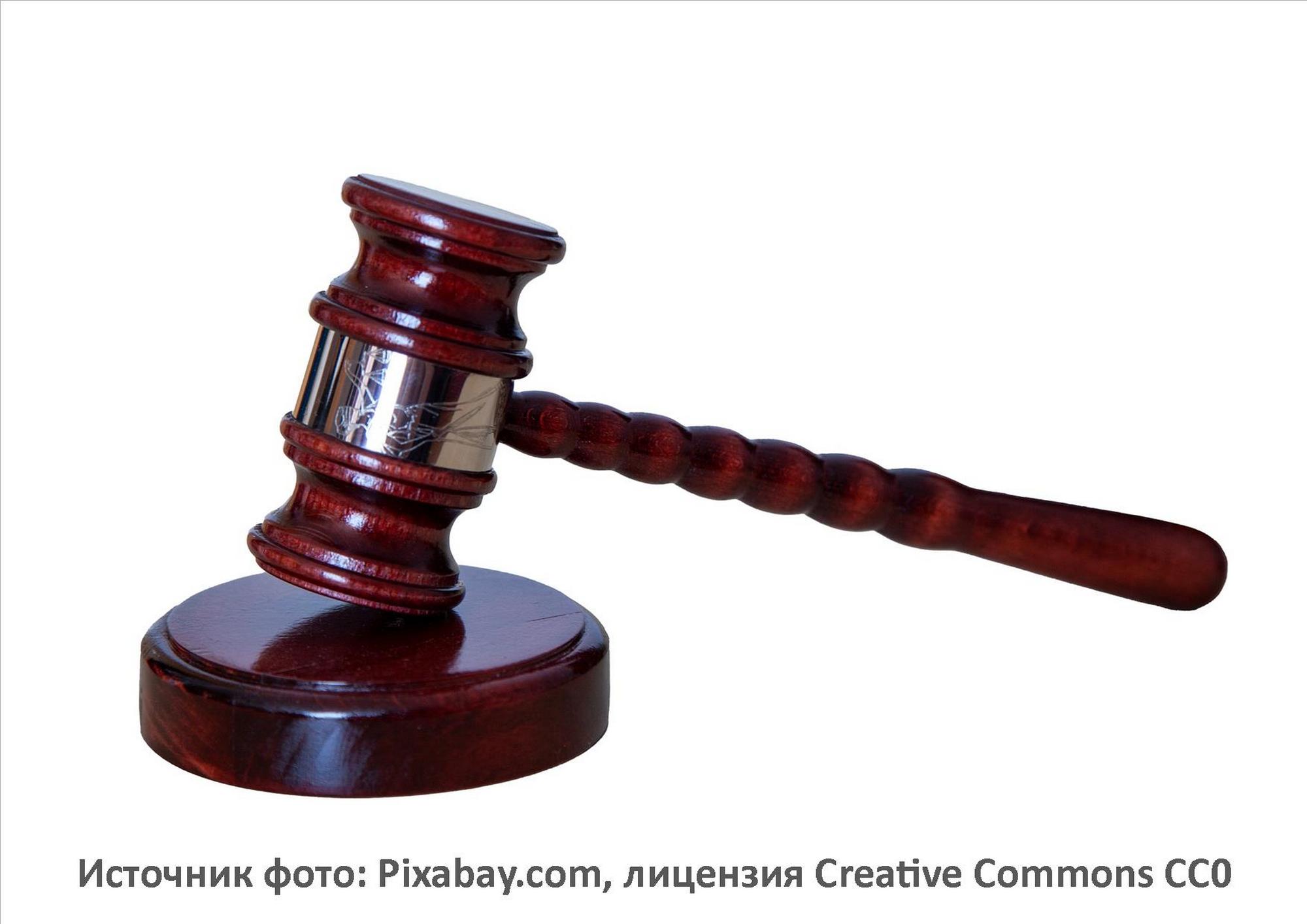 Источник фото: Pixabay.com