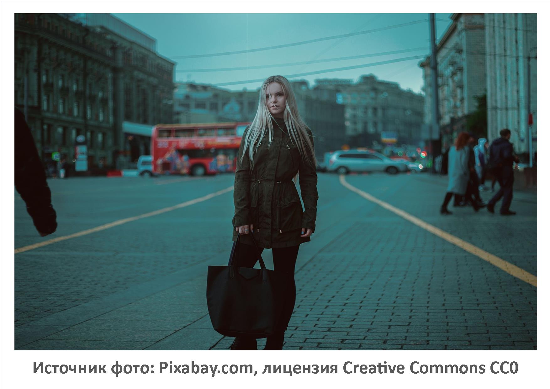 Источник фото: Pixabay.com