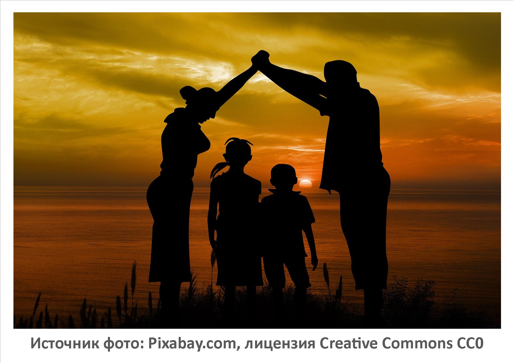Источник фото: Pixabay.com