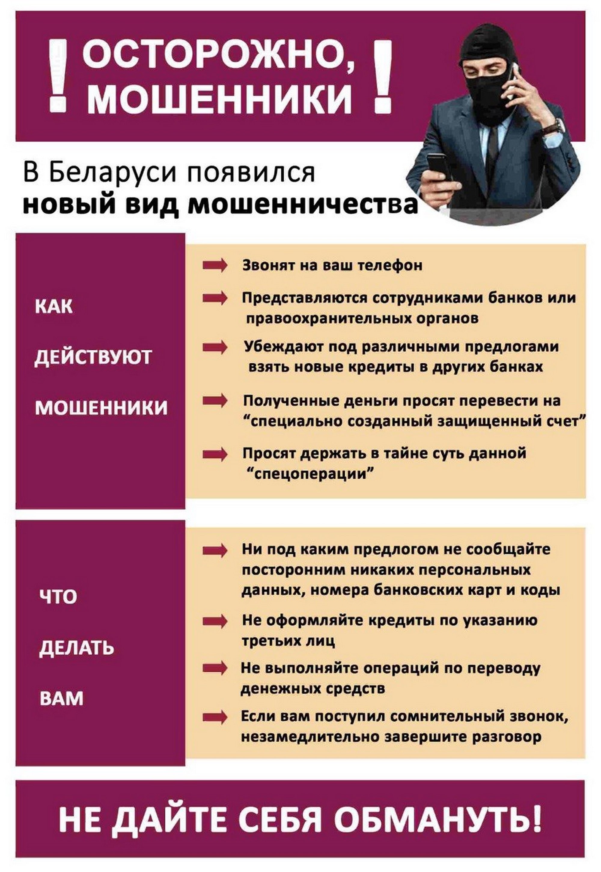 Источник фото: архив лицея №1 г. Лиды