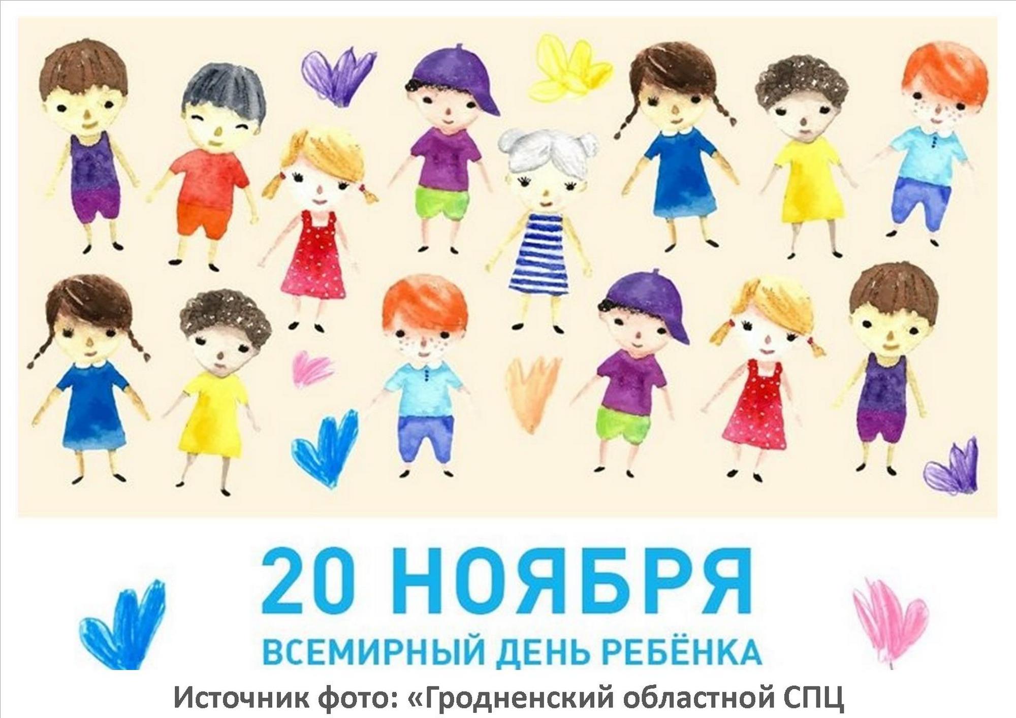 Источник фото: Гродненский областной СПЦ