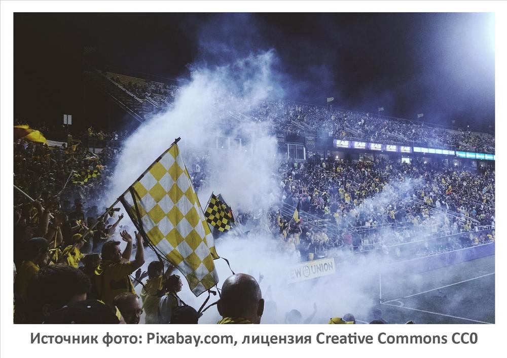 Источник фото: Pixabay.com