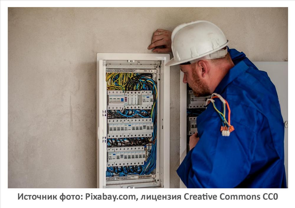 Источник фото: Pixabay.com