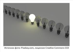 Источник фото: Pixabay.com