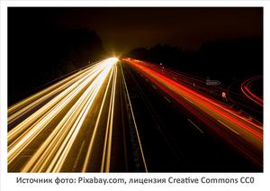 Источник фото: Pixabay.com