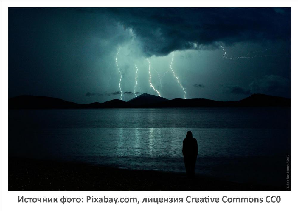 Источник фото: Pixabay.com
