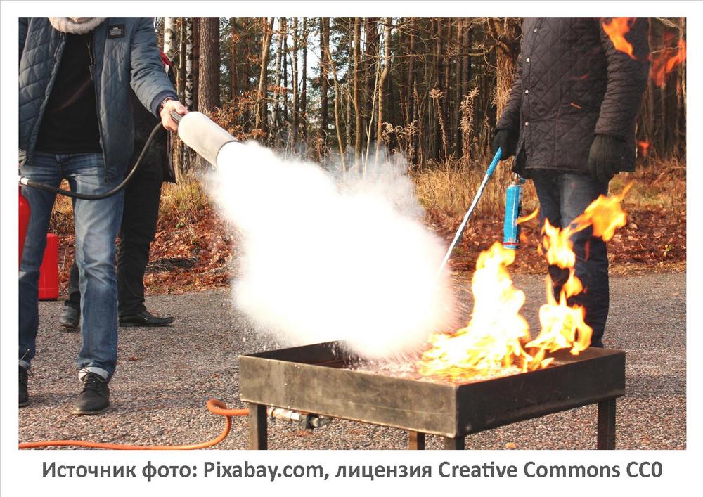 Источник фото: Pixabay.com