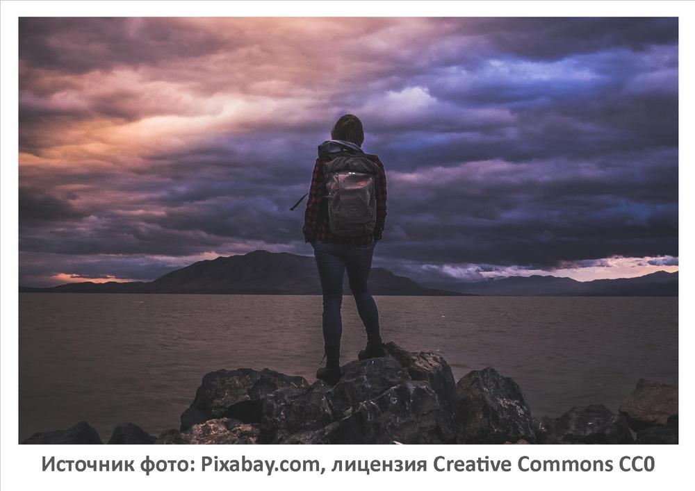 Источник фото: Pixabay.com