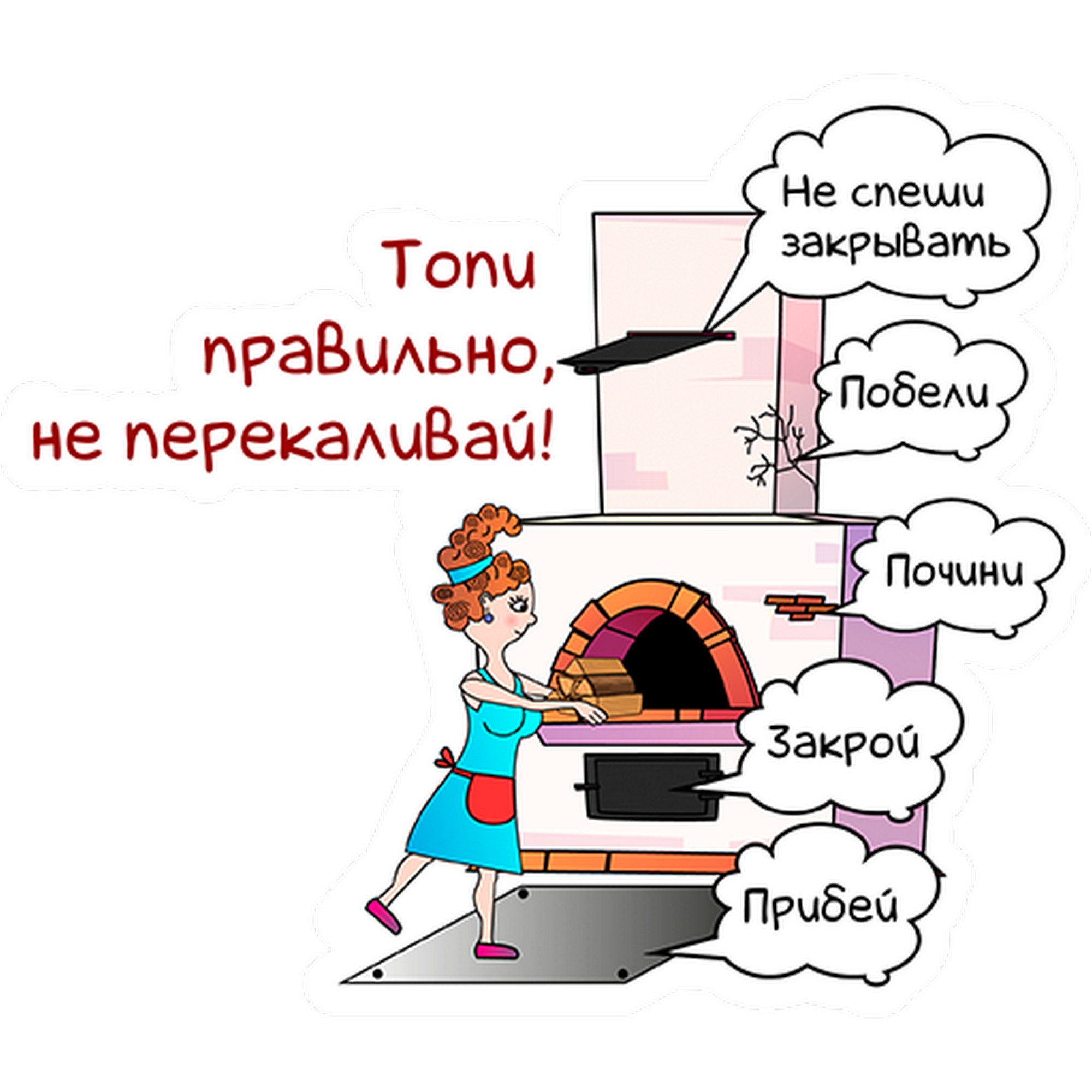 Листовка МЧС РБ Листовка МЧС РБ