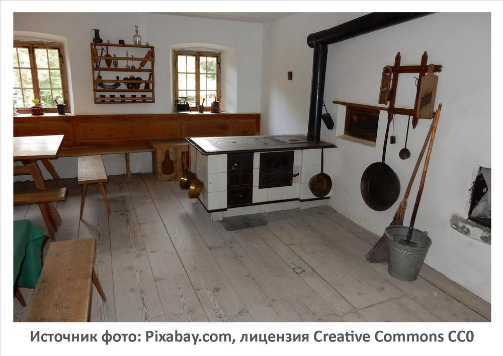 Источник фото: Pixabay.com
