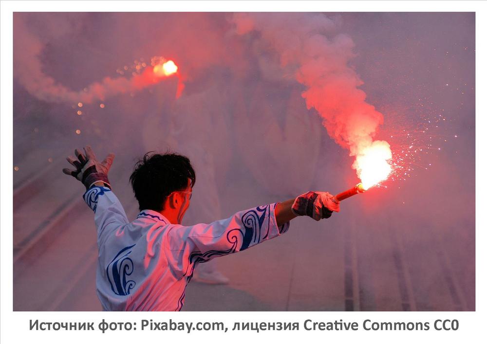 Источник фото: Pixabay.com