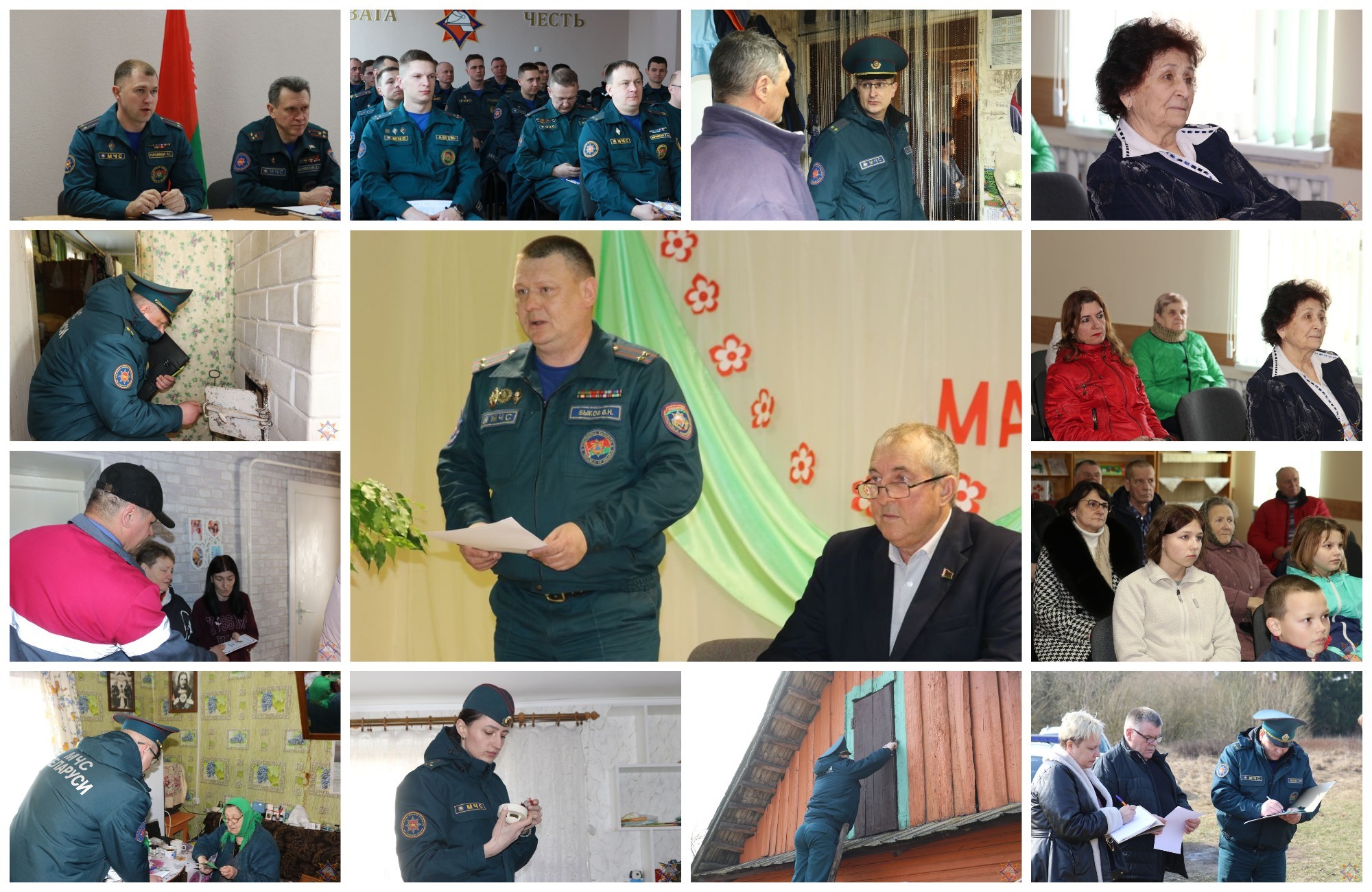 Источник фото: МЧС РБ