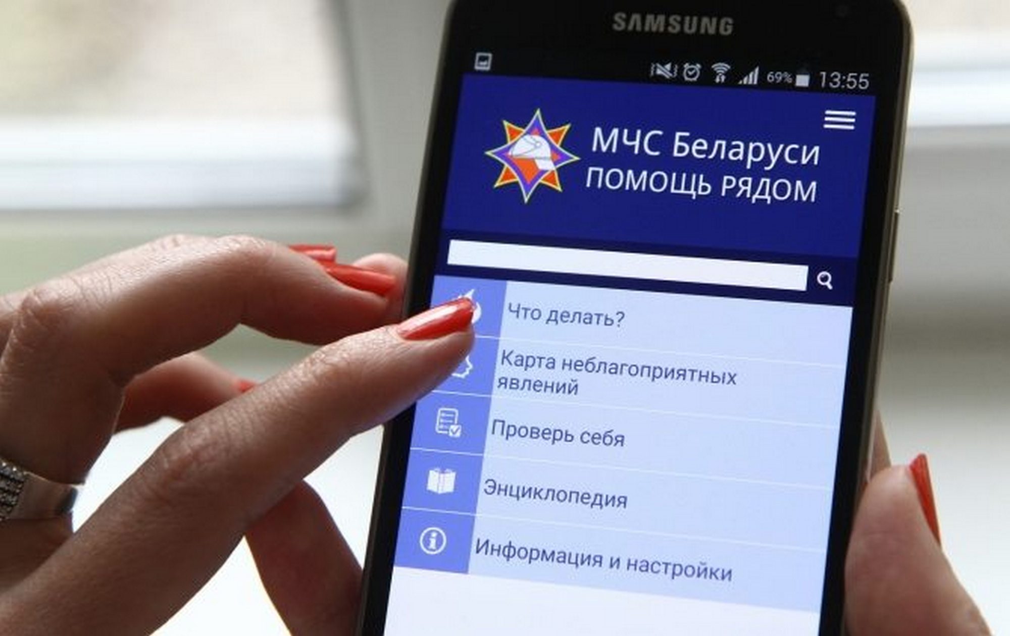 Источник фото: МЧС РБ