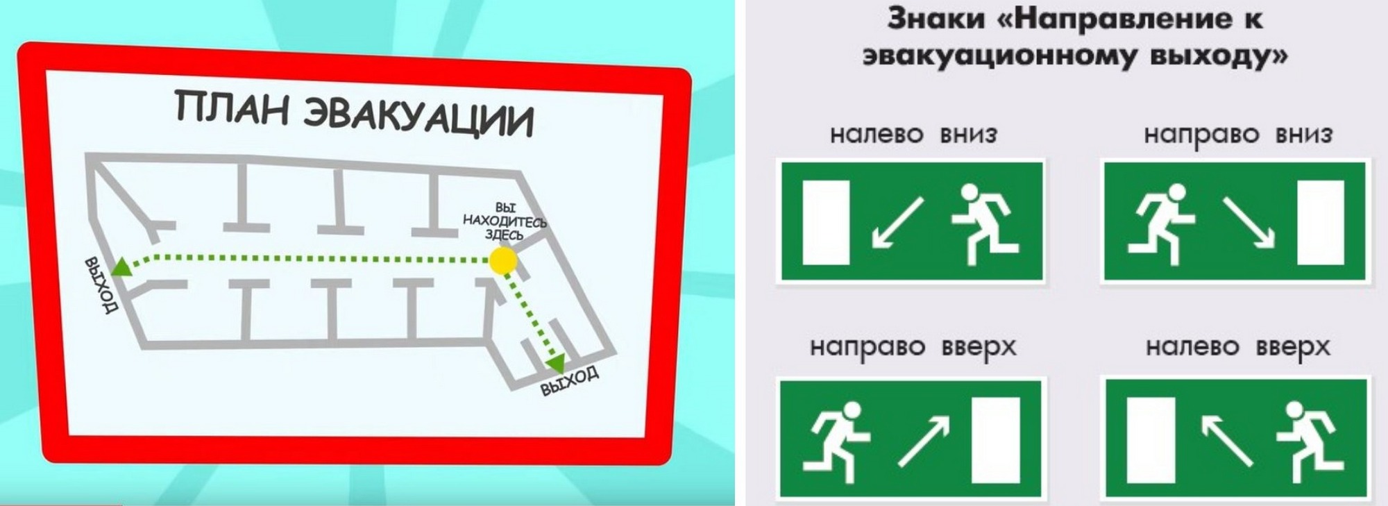 Источник фото: МЧС РБ