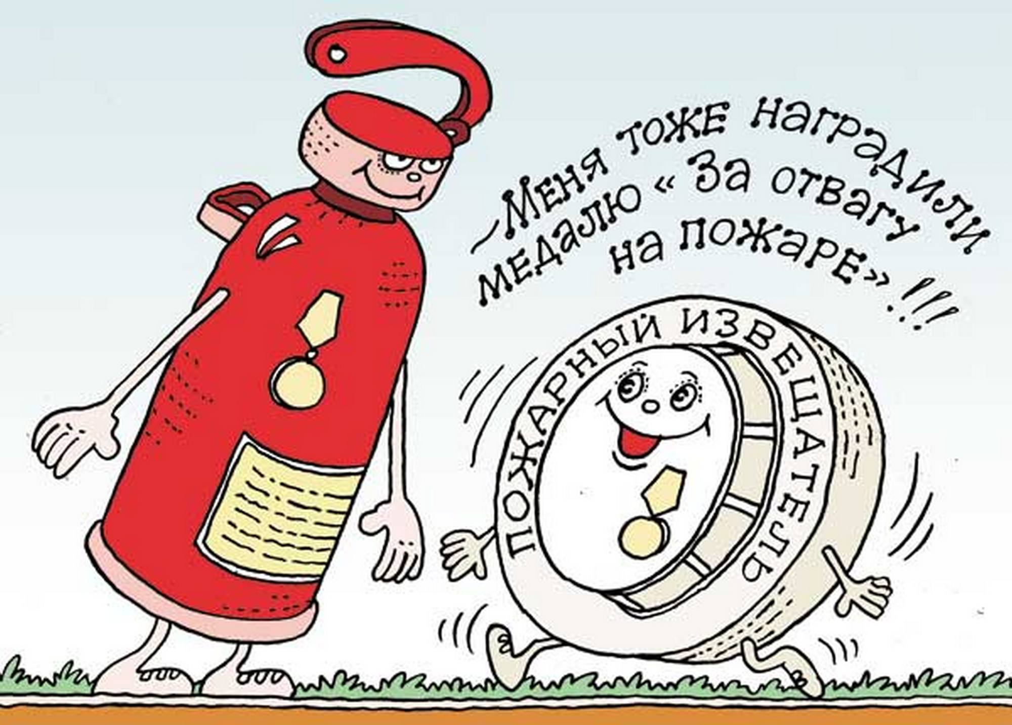Листовка МЧС РБ