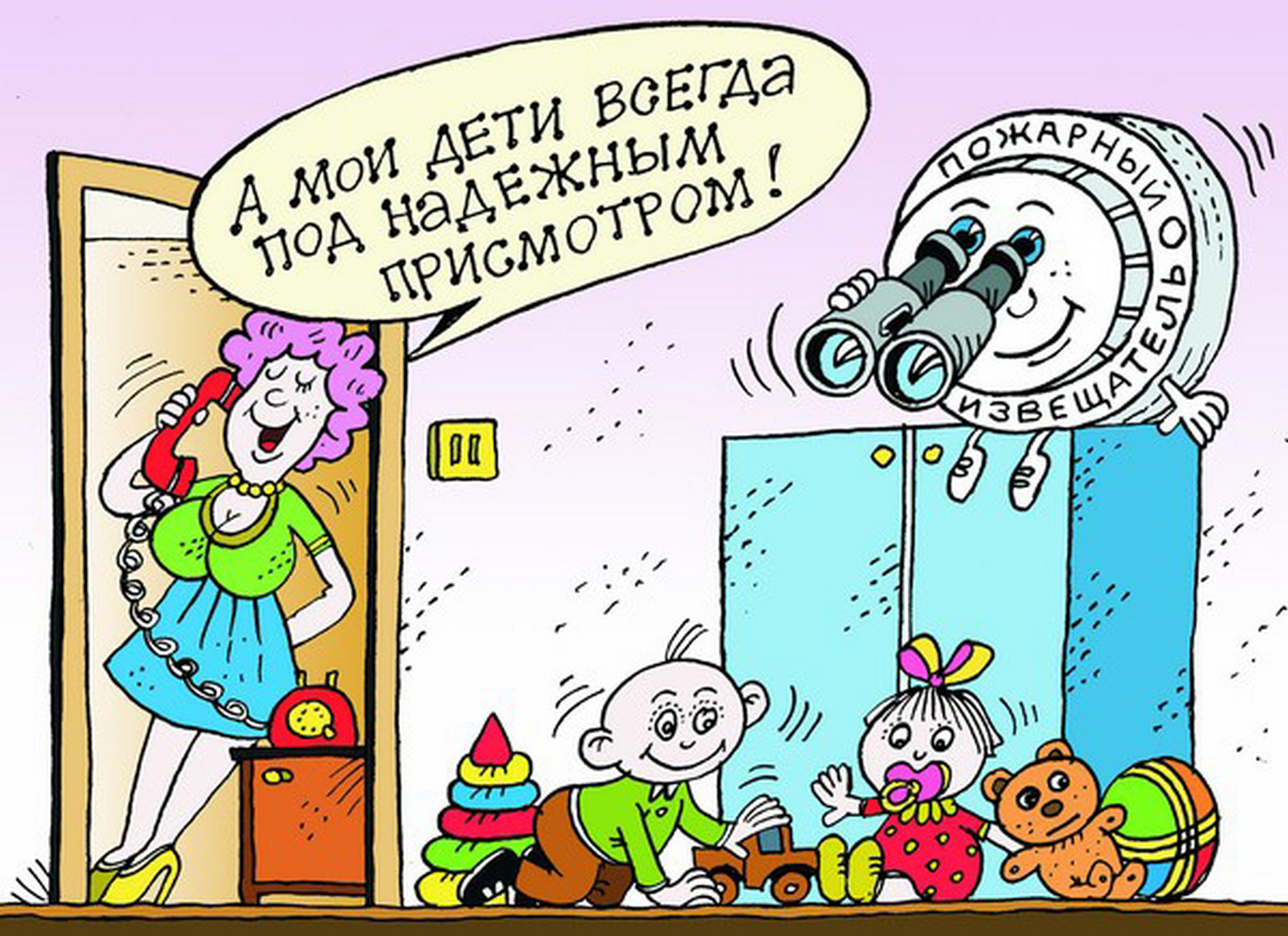 Листовка МЧС РБ