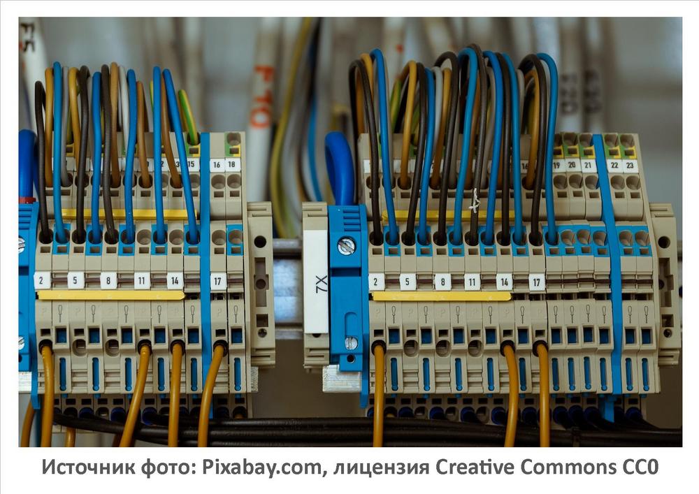 Источник фото: Pixabay.com