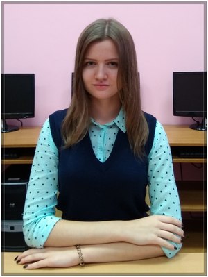 Белявская Алина
