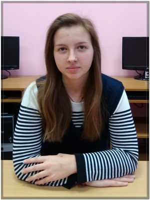 Чайко Вероника