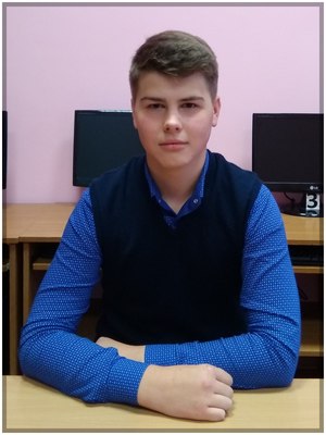 Гаркевич Павел
