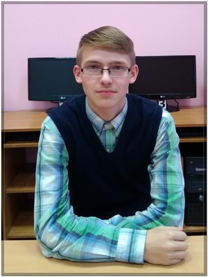 Городко Артур