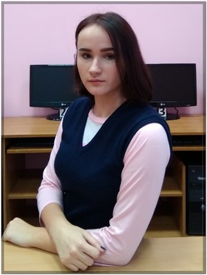 Кичко Инесса