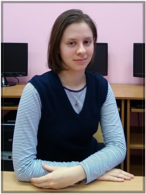 Климко Дарья