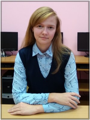 Клышейко Анастасия
