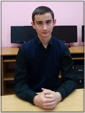 Кучура Евгений
