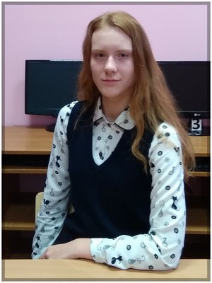 Пенталь Мария